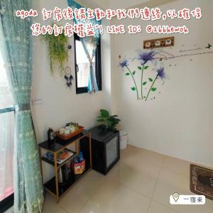 Fotografie z fotogalerie ubytování 一宿來民宿 v destinaci Fengping