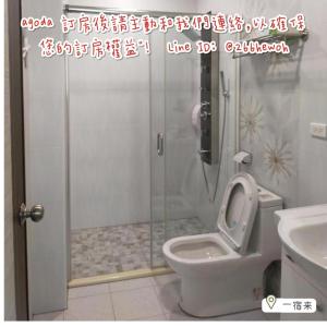 Bathroom sa 一宿來民宿