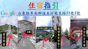 Fotografie z fotogalerie ubytování 知本溫泉小燕的家 v destinaci Wenquan