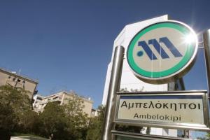 Kép Cozy Flat in Athens City Centre - 30 secs walking Ampelokipoi Metro Station szállásáról Athénban a galériában