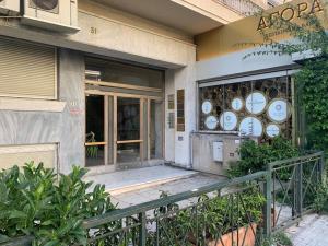 Kép Cozy Flat in Athens City Centre - 30 secs walking Ampelokipoi Metro Station szállásáról Athénban a galériában