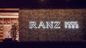 Imagen de la galería de Lanz International Hotel Shenzhen Guangming Wisdom City, en Tiantangwei