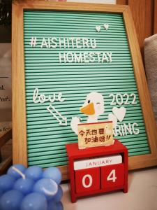 吉隆坡的住宿－Aishiteru Homestay，邮箱上挂着橡皮鸭的门