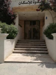 una rampa di scale che conduce a un edificio di Dream Home ad Amman