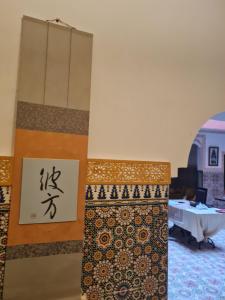 Fotografie z fotogalerie ubytování Riad Kanata v Marrákéši