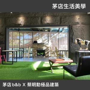 北埔茅店BnB的相册照片