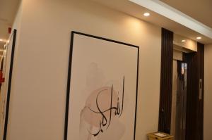 صورة لـ فندق قرطبة العزيزية في مكة المكرمة