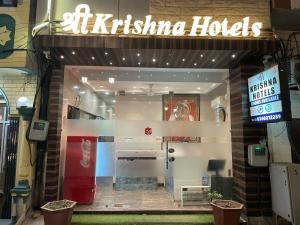 una tienda frente a una casa krishna con un cartel en ella en Shree Krishna Hotels en Amritsar