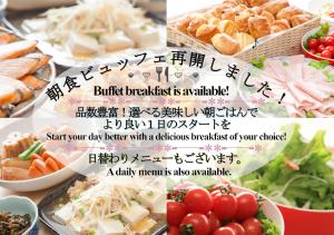 un collage de fotos de alimentos con aijabias en Hotel Wakamatsu Excel, en Isesaki