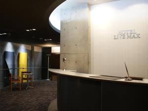 Fotografie z fotogalerie ubytování HOTEL LiVEMAX BUDGET Amagasaki v destinaci Amagasaki