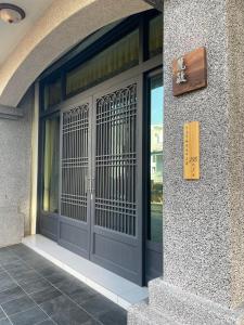 drzwi wejściowe budynku z napisem w obiekcie Rimin Hostel w mieście Nanxi