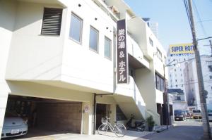 Afbeelding uit fotogalerij van Suminoyu Hotel in Nagoya