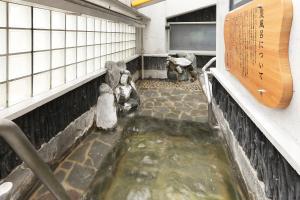 Mynd úr myndasafni af Suminoyu Hotel í Nagoya