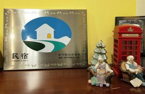 Foto dalla galleria di 葛萊絲鄉村小屋 Glass Country loft a Hsinchu