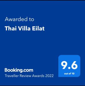 Thai villa eilat - וילה תאי אילת في إيلات: صورة شاشة لهاتف محمول مع النص الممنوح لذلك villilla etil