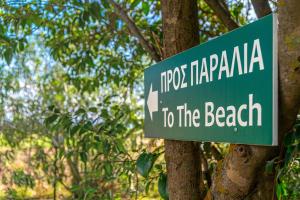 Gallery image of Arco Beach Hotel in Agia Paraskevi