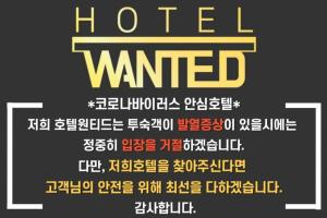Hotel Wanted的证书、奖牌、标识或其他文件
