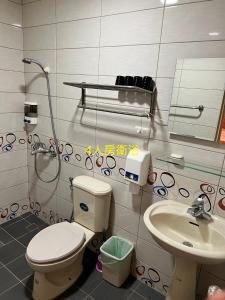 a bathroom with a toilet and a sink at Zhong Ming Ju Taoyi Fang in Fanlu