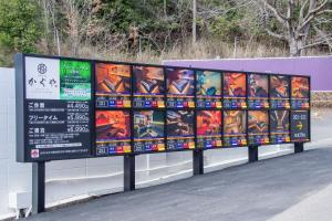 a large sign on the side of a road at Hotel Kaguya in Himeji
