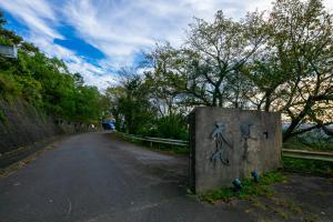 Fotografie z fotogalerie ubytování Tennomaru v destinaci Gamagori