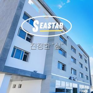 budynek z znakiem na brzegu morza w obiekcie Sea Star Hostel w mieście Yeosu