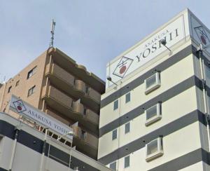 a building with a sign on the side of it at Asakusa Designer Hotel YOSHII in Tokyo