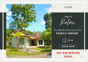 a home with a no swimming pool sign in front of a house at Avare Seaside House Krabi in Ao Nam Mao