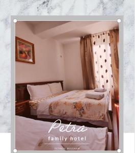 A bed or beds in a room at Petra Hotel