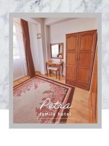 Kép Petra Hotel szállásáról Petricsben a galériában