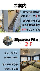 Fotografie z fotogalerie ubytování spaceMU v Osace