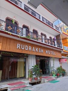un bâtiment avec un hôtel ruddakushi sur son côté dans l'établissement Rudraksha Hotel & Restaurant By WB Inn, à Rāmnagar