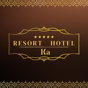 Certifikát, hodnocení, plakát nebo jiný dokument vystavený v ubytování RESORT HOTEL Ka (Adult Only)