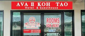 Certifikát, hodnocení, plakát nebo jiný dokument vystavený v ubytování Ava 2 Budget Hotel Koh Tao + 2 fotografie