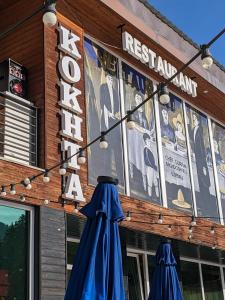 a restaurant sign on the side of a building at Chalet Kokhta in Bakuriani