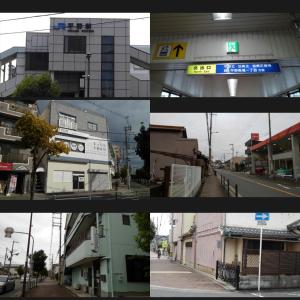 een serie foto's van een stad met gebouwen bij OTERA HOUSE 瑞　TAMA in Osaka