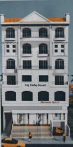 ein weißes Gebäude mit einer Bank davor in der Unterkunft Malwade Motel in Pune