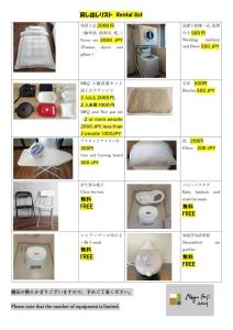 a collage of photos of a bathroom with a toilet at Megu fuji 2021 - Vacation STAY 74532v in Fujiyoshida