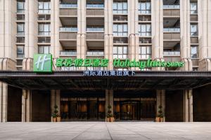 苏州阳澄湖套房假日酒店的门面或入口
