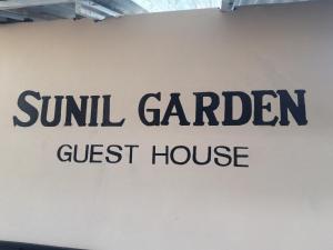 Fotografie z fotogalerie ubytování Sunil Garden Guesthouse v destinaci Unawatuna