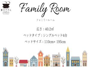 Henn na Hotel Premier Nagoya Fushimiekimae tanúsítványa, márkajelzése vagy díja