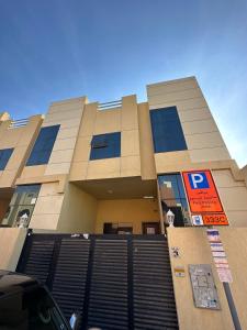 a parking sign in front of a building at Economic rooms for rent in Dubai in Dubai