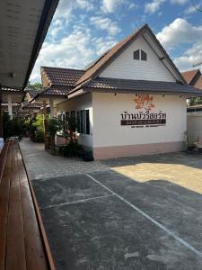 Bygningen som resortet ligger i