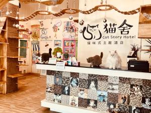 Certifikát, hodnocení, plakát nebo jiný dokument vystavený v ubytování Cat Story Hotel