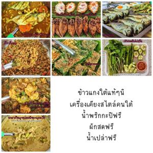 スラート・ターニーにあるBali Boutique Hotel Suratthaniの異型の写真集