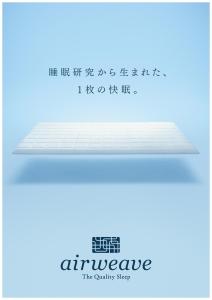 小松市Hyper Hotel Komatsu的相册照片