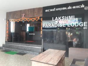 Lakshmi Paradise Lodge A/C的证书、奖牌、标识或其他文件