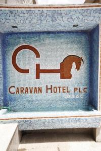 Gallery image of caravan Hotel Addis in Addis Ababa