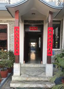 La fachada o entrada de Hotel Pokhara View