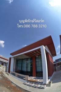 Fotografie z fotogalerie ubytování บุญพิทักษ์รีสอร์ท v destinaci Thung Saliam