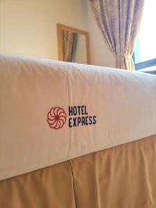 Hotel Express客房内的一张或多张床位